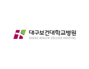 대구보건대학교병원